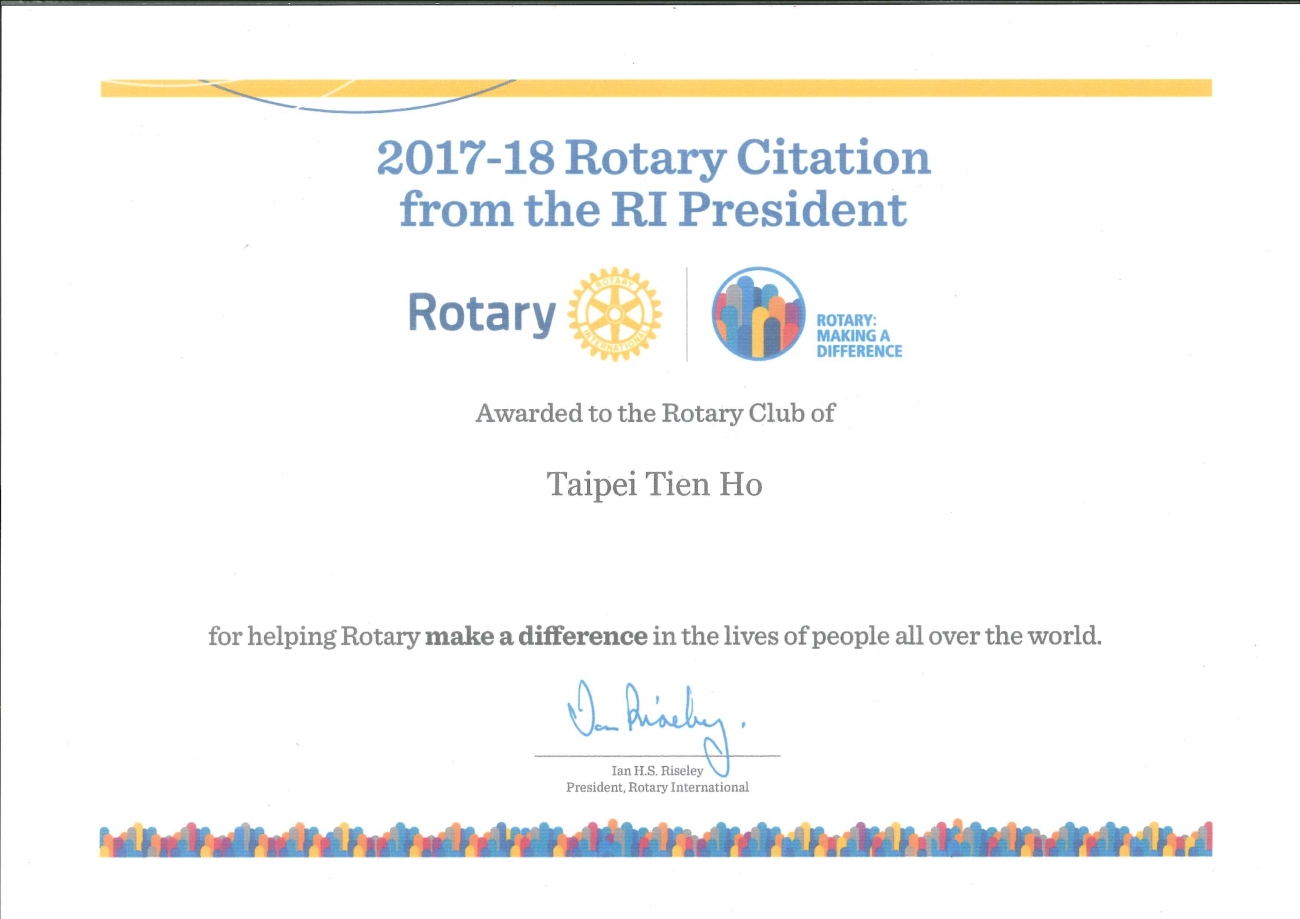 2017 Rotary Citation from the RI President Make a Difference Award.jpg